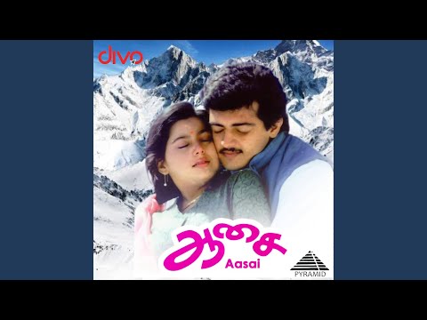 Konja Naal Poru