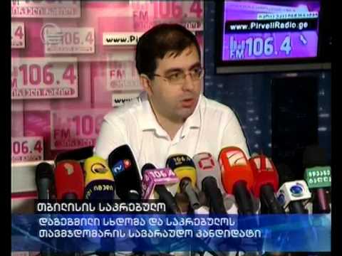 კახა კუკავა: „რესპუბლიკური პარტია\" ღიად უჭერს მხარს „ნაციონალურ მოძრაობას\"