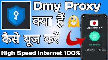 Dmy Proxy App || Dmy Proxy App Kaise Use Kare || How to Use Dmy Proxy App || Dmy Proxy