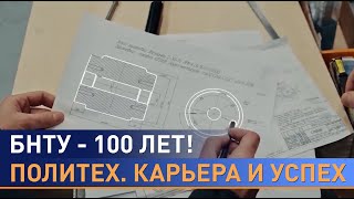 :  - 100 !      ?