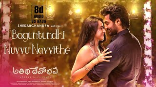 Baguntundhi Nuvvu Navvitheatithi Devo Bhava Ss Raga 8D Audio Sid Sriramaadi Saikumarnuveksha