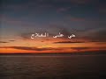 الاذان بصوت القارئ اباذر الحلواجي 