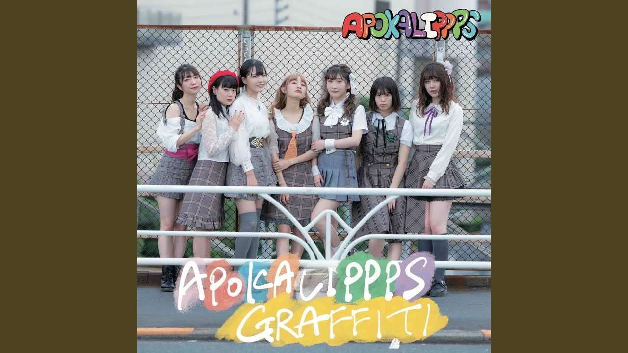 APOKALIPPPS GRAFFITI