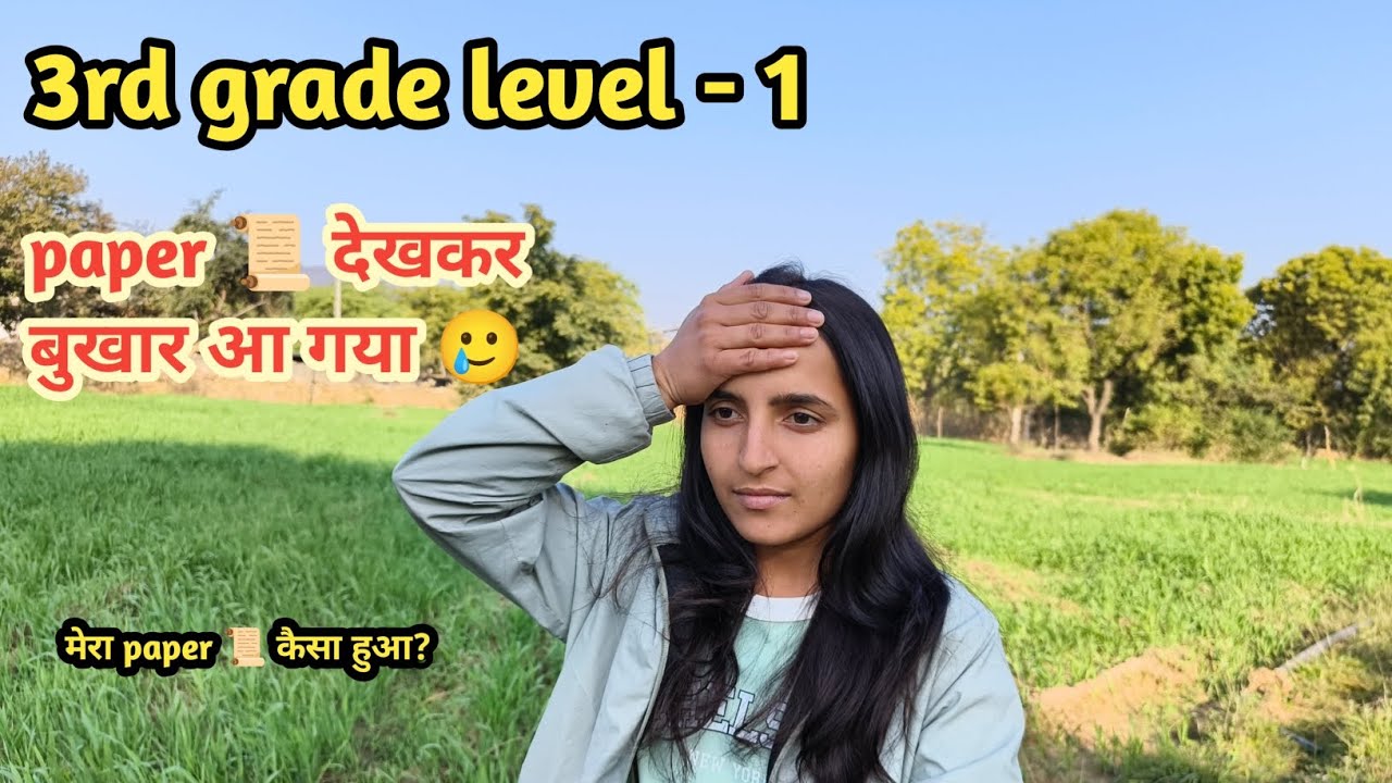 3rd grade paper 📜 level🥲 