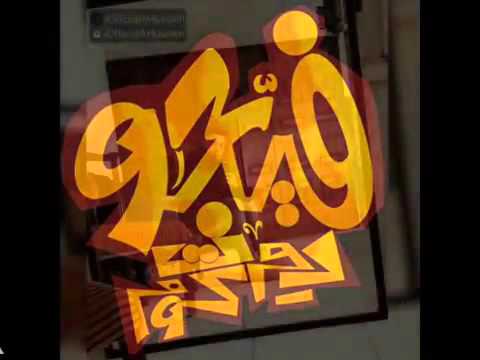 كل الحكاية أحمد حسين