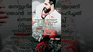 ഒര നള മറകകലല മറകകവൻ കഴയലല .. കരളനറ കടടൽ എനന ന മതരമണ ..