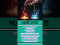 जनता का न्याय naga ladki ke sath atyachar #motivation #inspiration #@SRKMUSIC