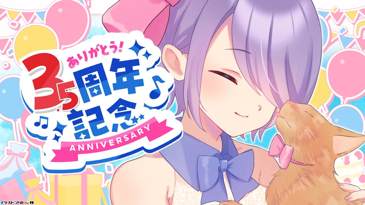 【朝活】3.5周年＆朝活半年継続記念！これからも頑張るのでおはよう下さい❤【雑談：関西弁：低音女子：初見さん大歓迎】#おはじちゃん