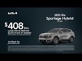 Kia 07 08 2025 5783984 Kia 07 08 2025 5783984