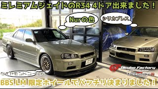 ER34 4ドアATターボ　GT-R仕様　ミレミアムジェイドで製作　BBS限定レアホイールでバッチリ決まりました！