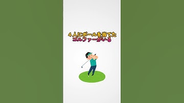 【面白い】ちょっと笑ってしまう雑学４選 #ai #chatgpt #豆知識#雑談 #shorts #チャットgpt