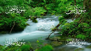 سورة يس | سورة الرحمن | سورة الواقعة | سورة الملك | الشيخ خالد الجليل - Sheikh Khalid Al-Jalil