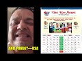 Anil Pandey || California ||USA|| theTONNEWS 