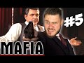 СПАСАЮ ДОНА // MAFIA Definitive edition #5