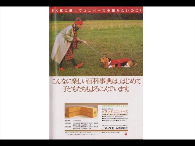 懐かしりとり。