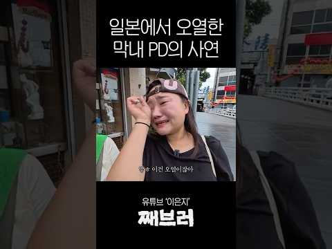 이런 거에 약합니다