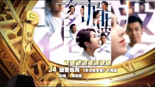 周柏豪 - 讓愛高飛 (劇集 "多功能老婆" 片尾曲)