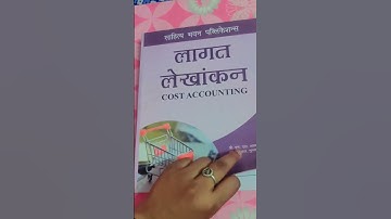 b .com 3rd Semester  Cost Accounting 👈 #books