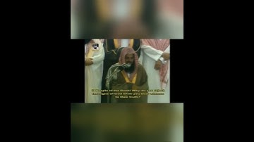 تلاوة قديمة متميزة من سجل الحرم المكي من سورة آل عمران ، لفضيلة الشيخ: سعود الشريم حفظه الله.