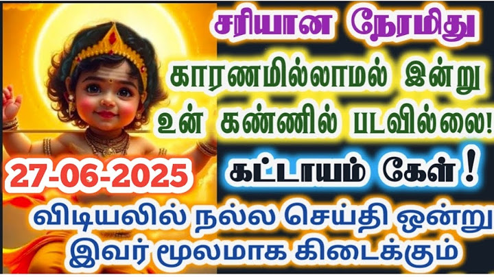 காரணத்தோடு உன்னைத் தேடி வந்திருக்கிறேன்/kanthan/murugan vakku/positive vibes/@கந்தன்வாக்கு