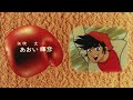 Ashita no Joe movie 1 - Beautiful Wolves Opening