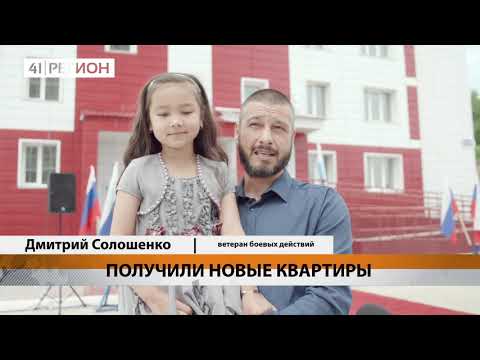 Новости Камчатки за 8 июля 2020