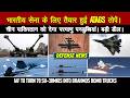 Su-57 Two-Seat Stealth Fighter for IAF, ATAGS Ready for Indian Army, 70 Su-30MKIs gets BrahMos-A