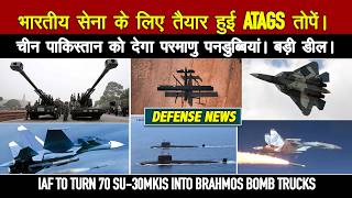 IAF 70 Su-30MKIs gets BrahMos-A, Su-57 Two-Seat Stealth Fighter for IAF, ATAGS Ready for Indian Army