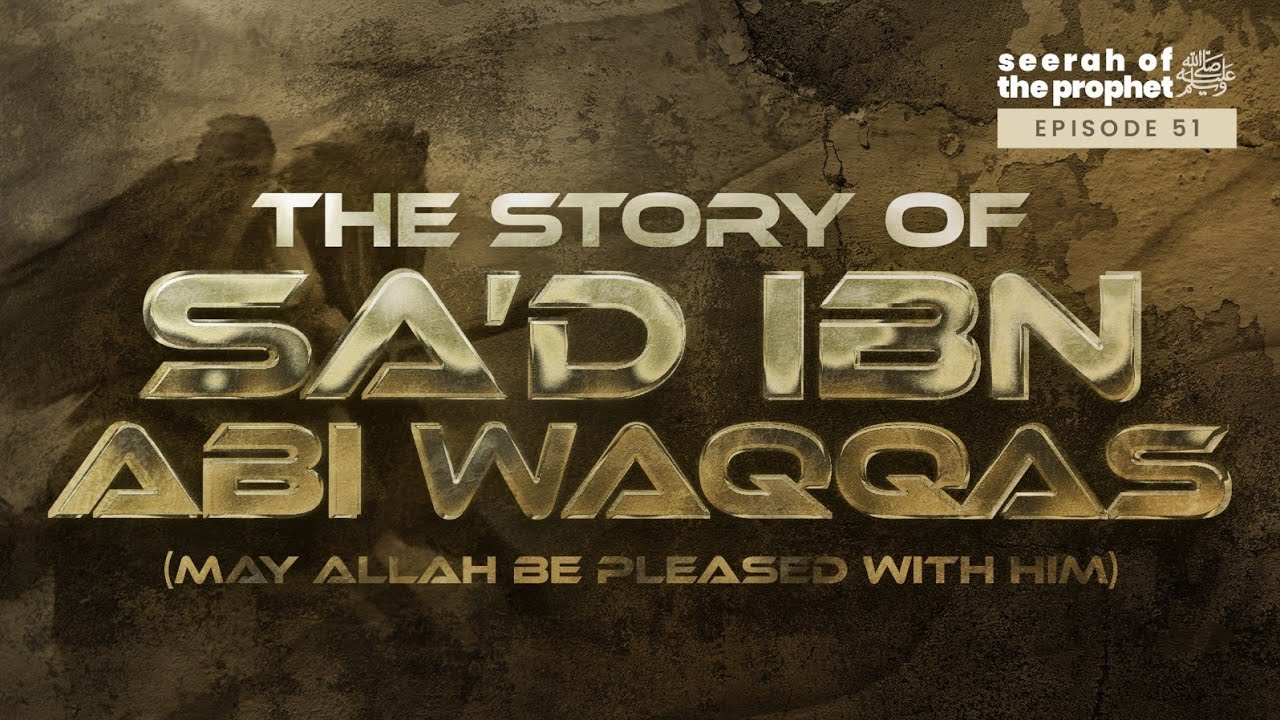 #51 The Story of Sa'd Ibn Abi Waqqas || Seerah || Ustadh Abdulrahman ...