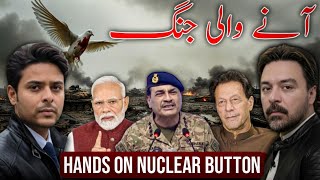 Download Lagu The Coming War || India-Pakistan Escalation || Hope in Imran Khan || Adil Raja x Ashraf Khan MP3
