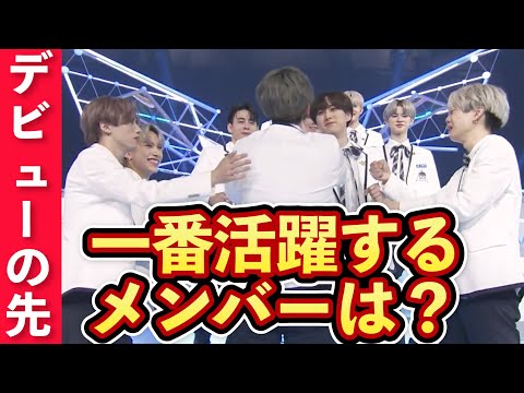 【日プ２】♯10感想考察！INIデビューメンバーの活躍予想！投票期間中に言えなかった練習生の炎上について！［PRODUCE 101 JAPAN SEASON2］