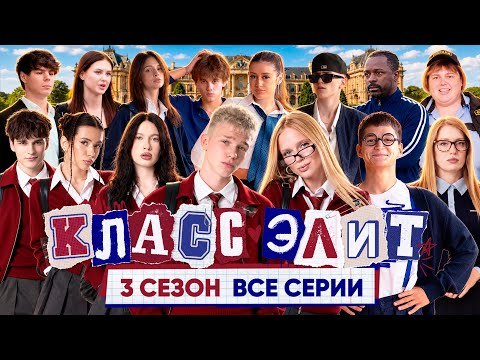 Classroom of the Elite 2026 All Episodes