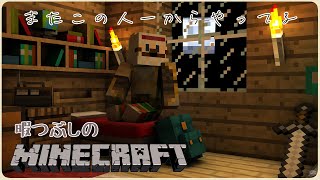 【PC版】雑談中心の暇つぶし Minecraft【1.21.10】