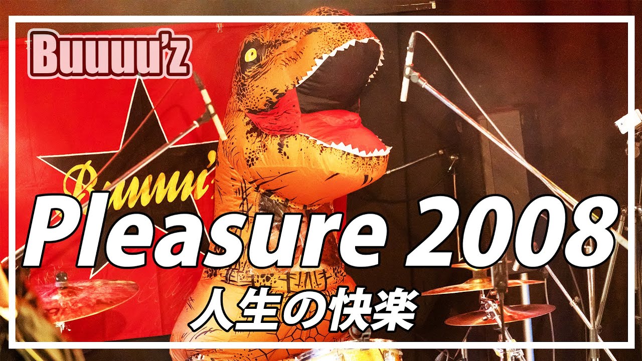 Pleasure 2008 人生の快楽✨【Buuuu'z/B'zコピバン】 2025.2.15 小岩