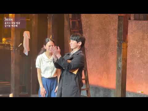 210306 음악극 태일 밤공 (백은혜 강기둥)