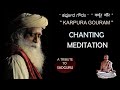 Karpura gouram chanting meditation