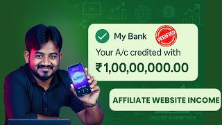 How to Start an Affiliate Marketing Website in 2025 In Telugu | Website Like Leadsguru Milliontrack