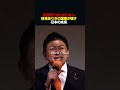 【正論】自民党では止まらない。移民ありきの国策が壊す日本の未来 #shorts #神谷宗幣 #参政党 #自民党 #高市早苗 #政治