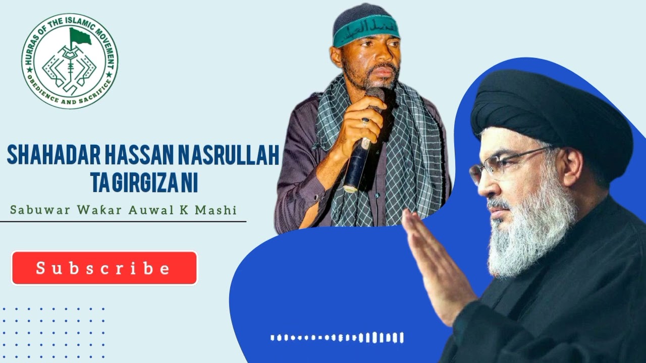 Sabuwar Waƙar Auwal K Mashi  SHAHADAR HASSAN MAI NASARA TANA GIRGIZANI