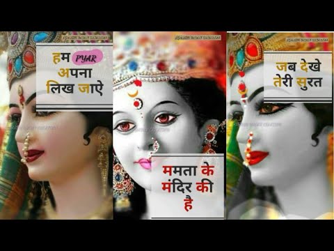 mamta-ke-mandir-ki-hai-tu-status-video-2021-||-navratri-special-full-screen-status