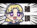 【スイカゲーム】バイト終わった～～～【Hans】