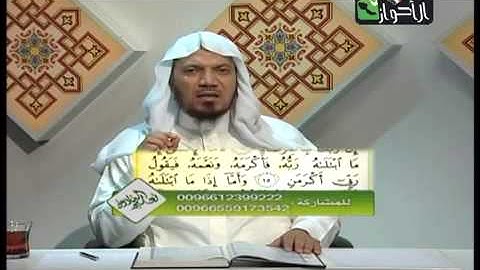 تلاوة سورة الفجر مع استخراج أحكام التجويد الشيخ جمال القرش