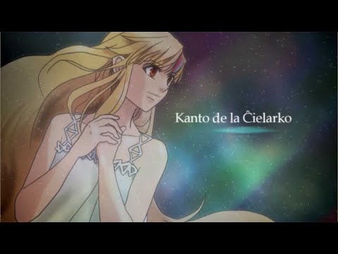 【ギャラ子】Kanto de la Ĉielarko【オリジナル】