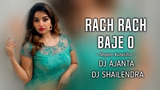 Rach Rach Baje O | Shyam Kuteliha | Dj Ajanta X Dj Shailendra | New Dj Song | Cg Dj Remix