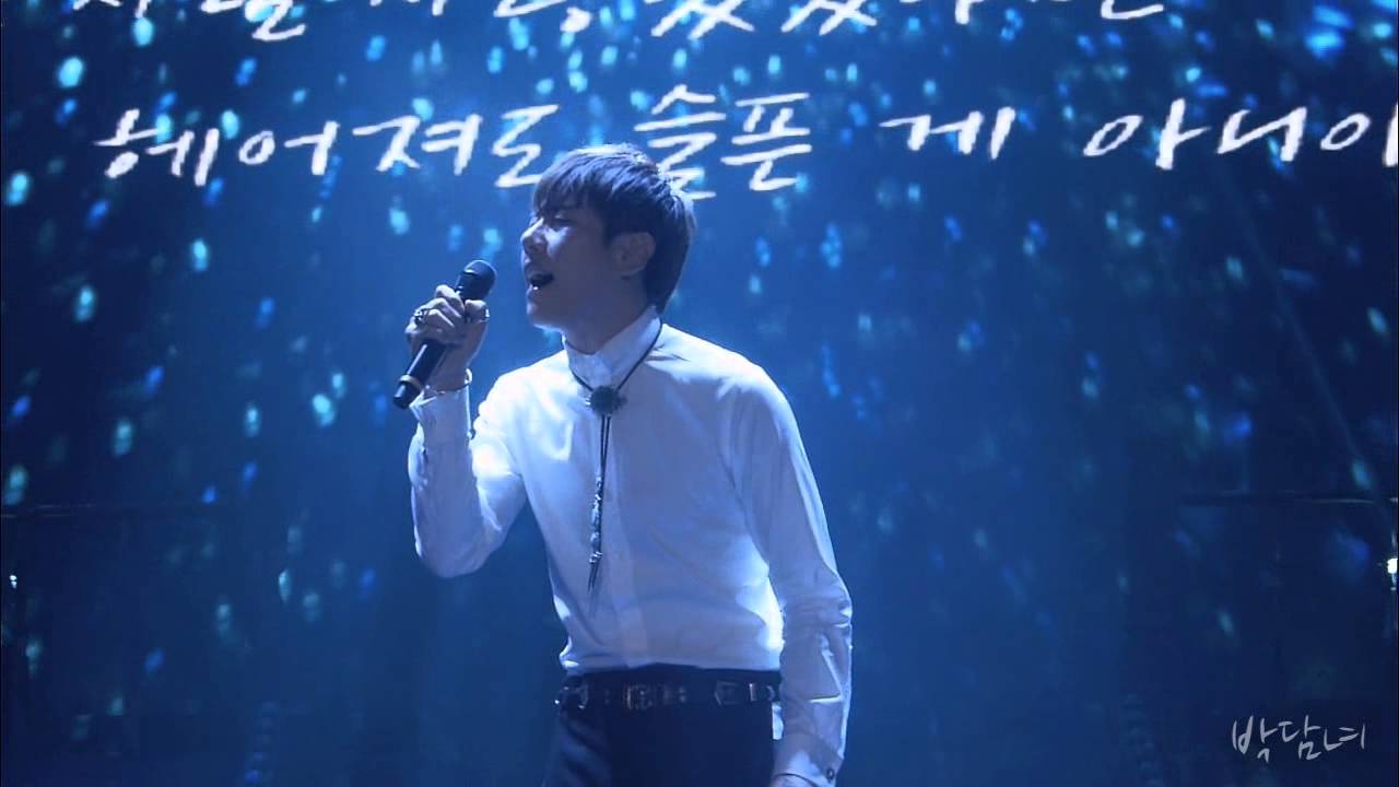 130516 박효신 - 좋은 사람