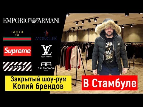 Сшить мужской костюм на заказ в москве цена недорого