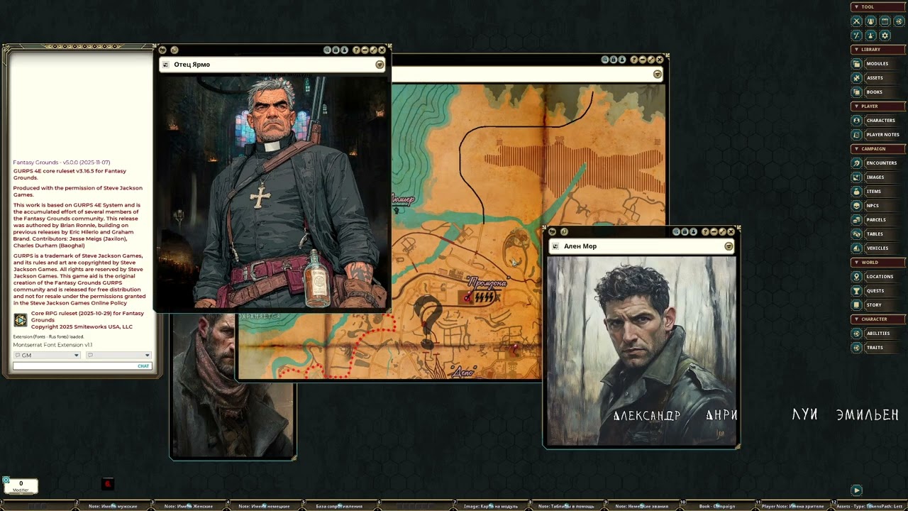 Краткое изложение 38-ой сессии "Débarrasser la Sierra"