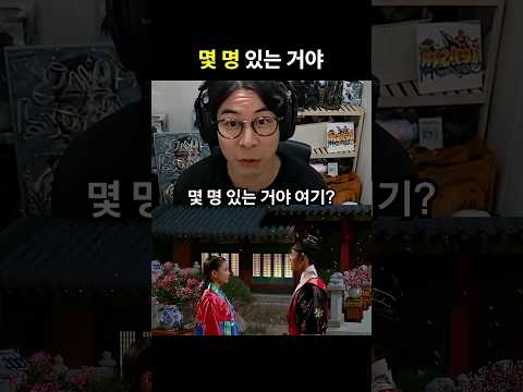 몇 명이 있는 거야!