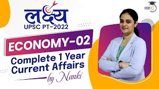 Economy Lecture - 2 I Lakshya UPSC PT 2022 | Complete 1 year current affairs UPSC CSE Prelims