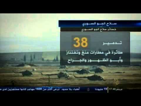 تراجع قوة سلاح الجو السوري لأقل من النصف